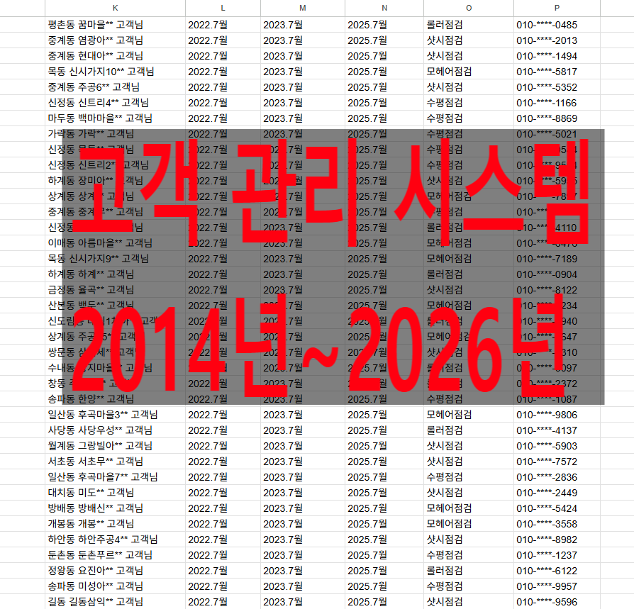 시공 현장 4